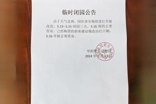 开云官网入口登录手机版下载截图3