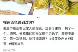 莱比锡总监戈麦斯：维尔纳转会是双赢，他在热刺将会经常出场